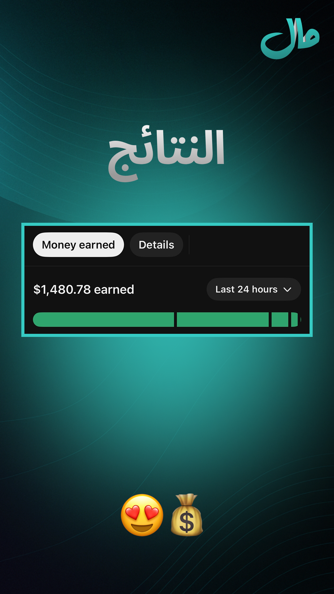 نتائج الطلاب